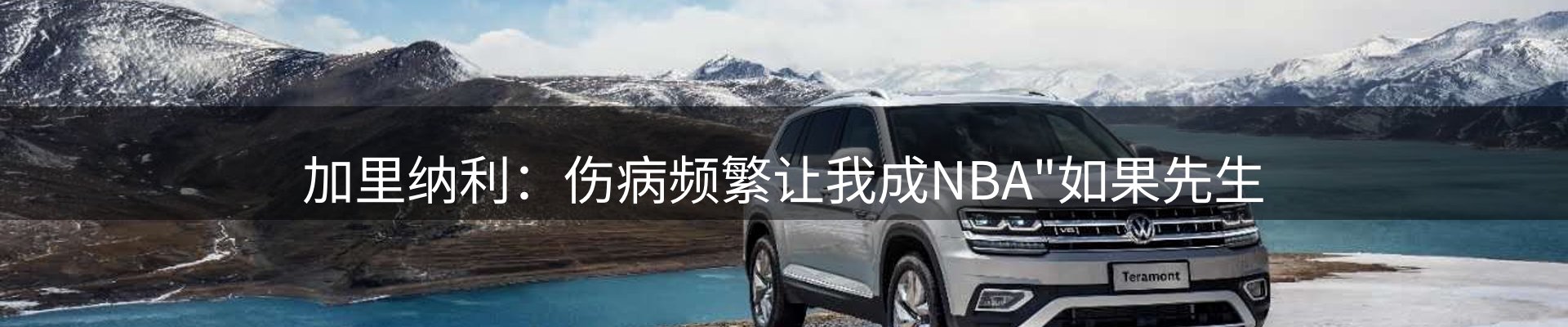 内页banner